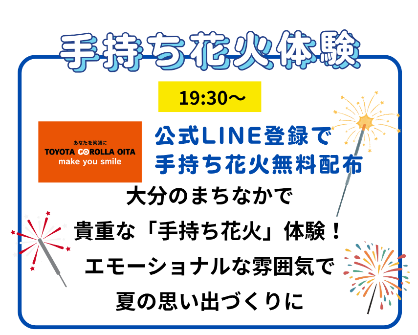 城東原川ダンスチーム
